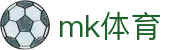 MK体育（中国）网页版 - 在线登录入口